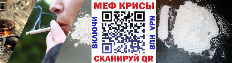 кракен как войти  shop телеграм  Мефедрон мука  Баксан 