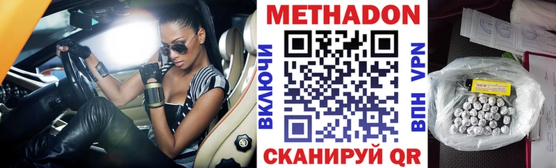 наркотики  Баксан  Метадон белоснежный 