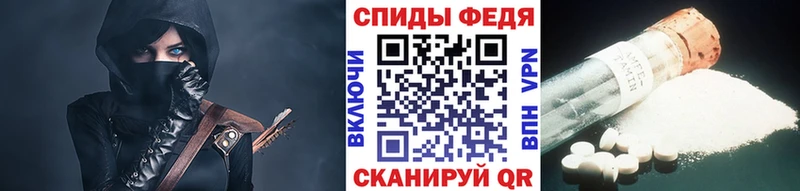 что такое   Баксан  МЕТАМФЕТАМИН Декстрометамфетамин 99.9% 