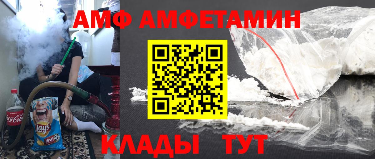 МЕТАМФЕТАМИН винт  МЕТАМФЕТАМИН винт  Вход с VPN  Баксан 