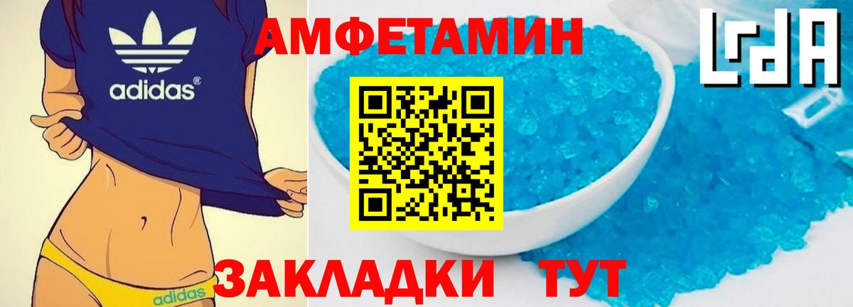 МЕТАМФЕТАМИН Methamphetamine Баксан