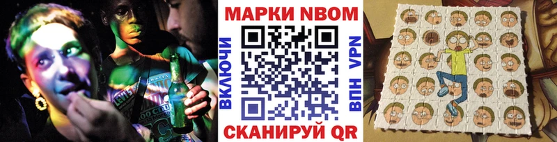 Наркотические марки 1,8мг  мега рабочий сайт  Баксан  где найти  