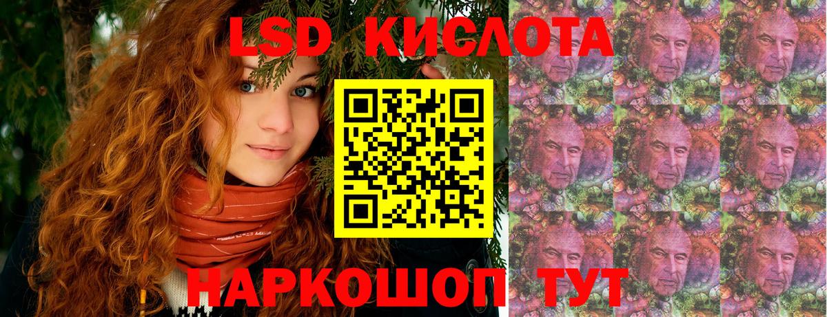 Баксан  Марки 25I-NBOMe 1,8мг  Наркотические марки  Вход с VPN  купить   Марки 25I-NBOMe 1,8мг 