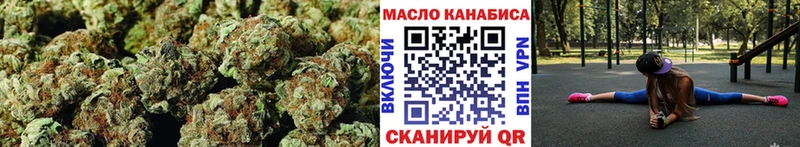 наркошоп Баксан площадка Telegram Дистиллят ТГК Wax