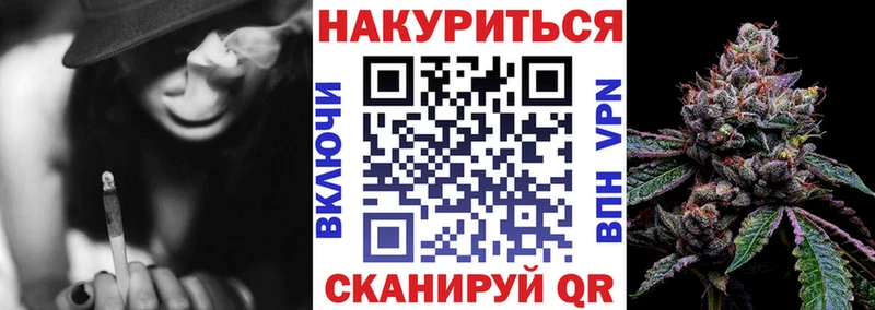 Конопля White Widow  купить   Баксан 