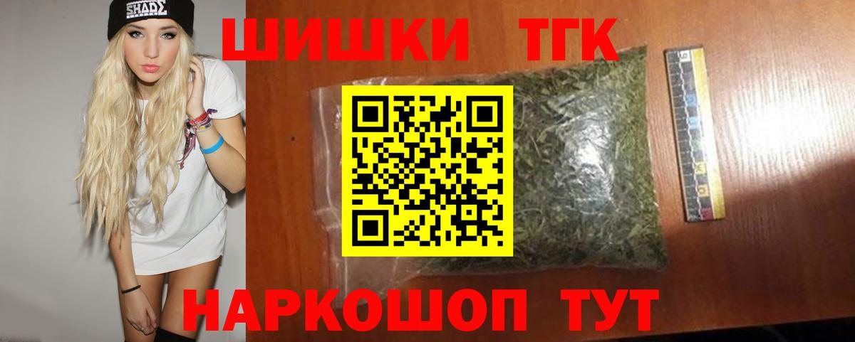 МАРИХУАНА AK-47 Баксан